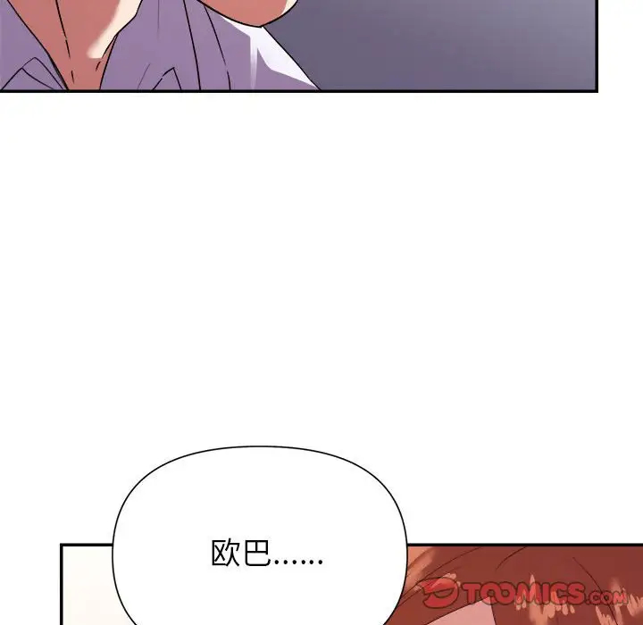 第18张