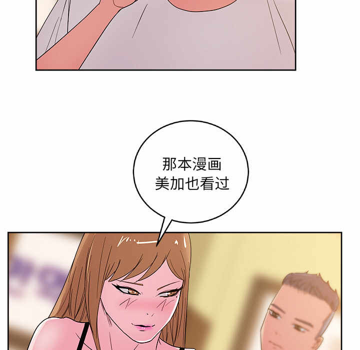 第74张