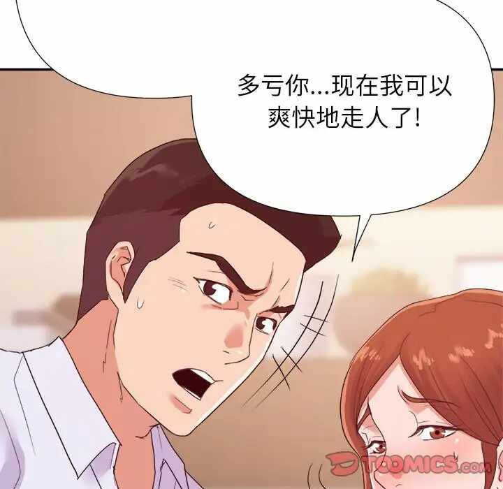 第30张
