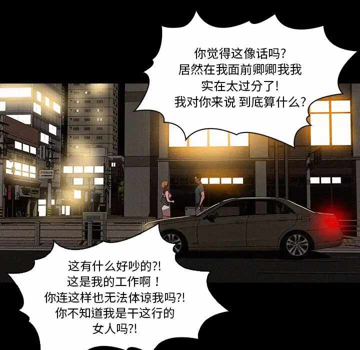 第71张