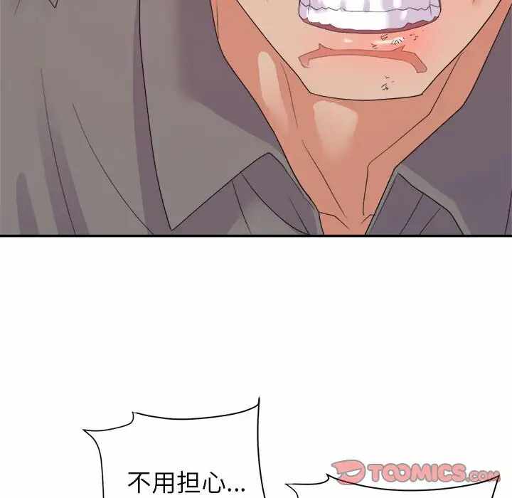 第33张