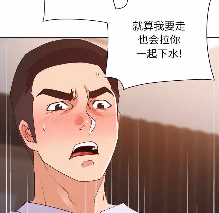 第34张