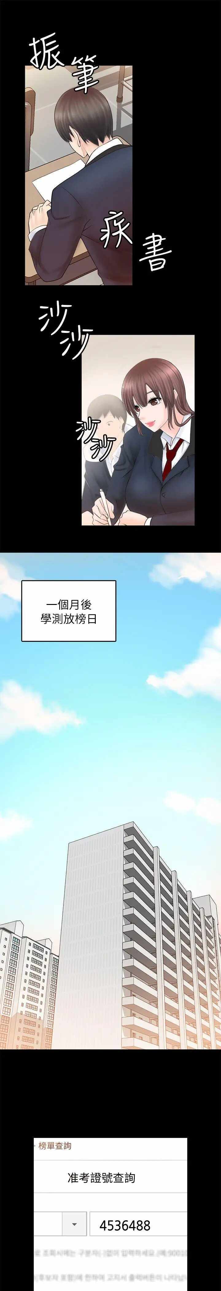 第35张