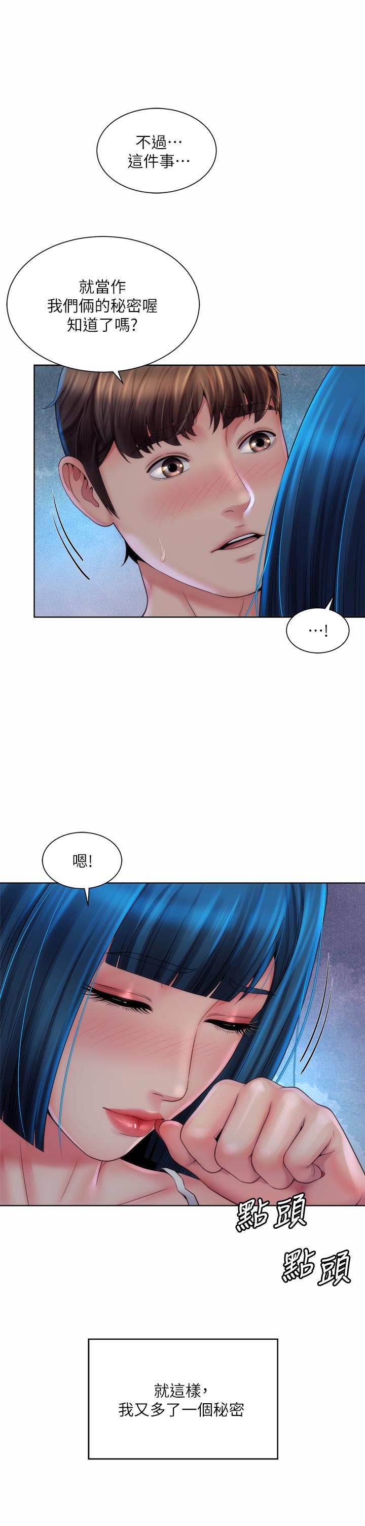 第26张