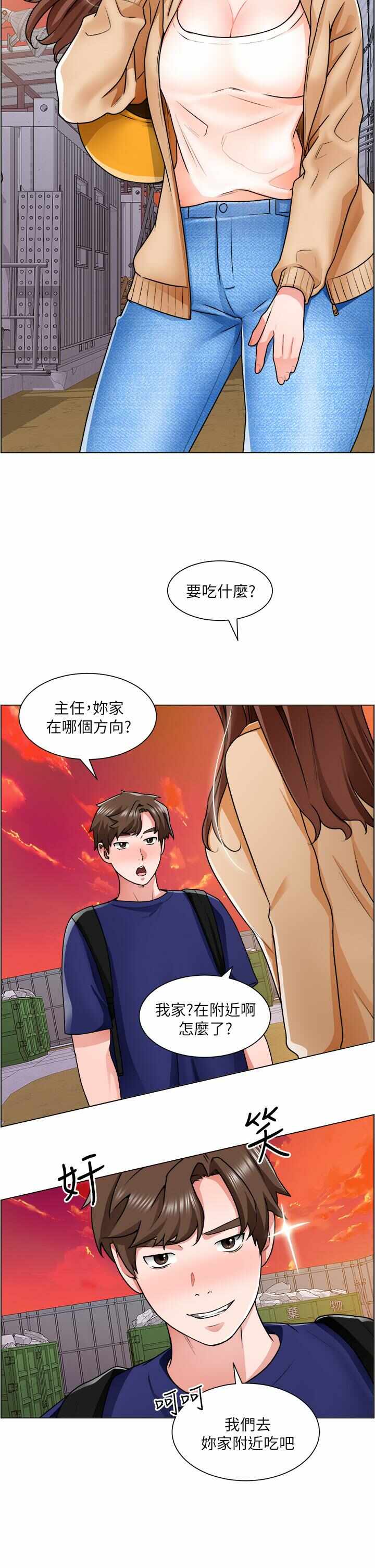 第23张