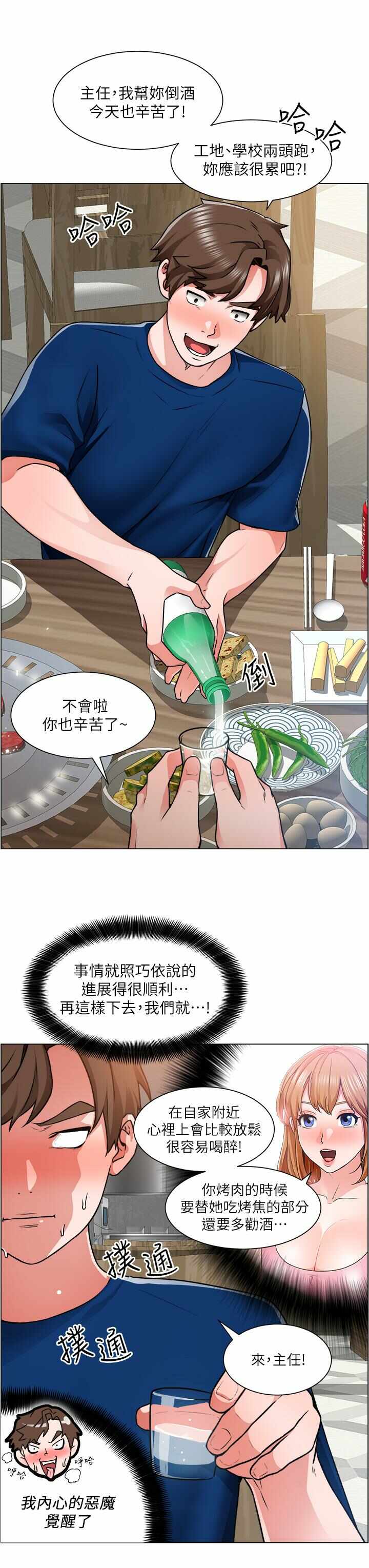 第27张