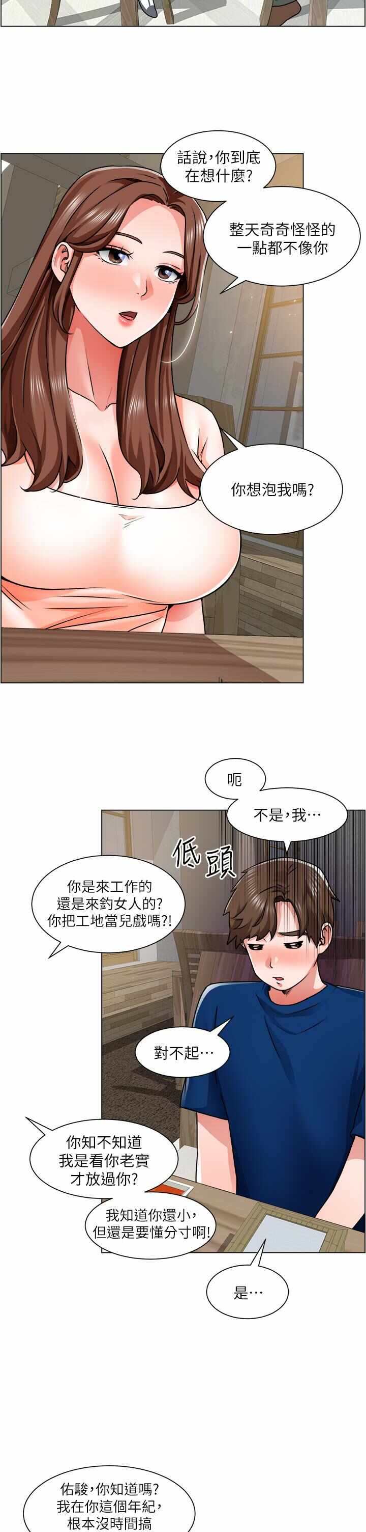 第31张