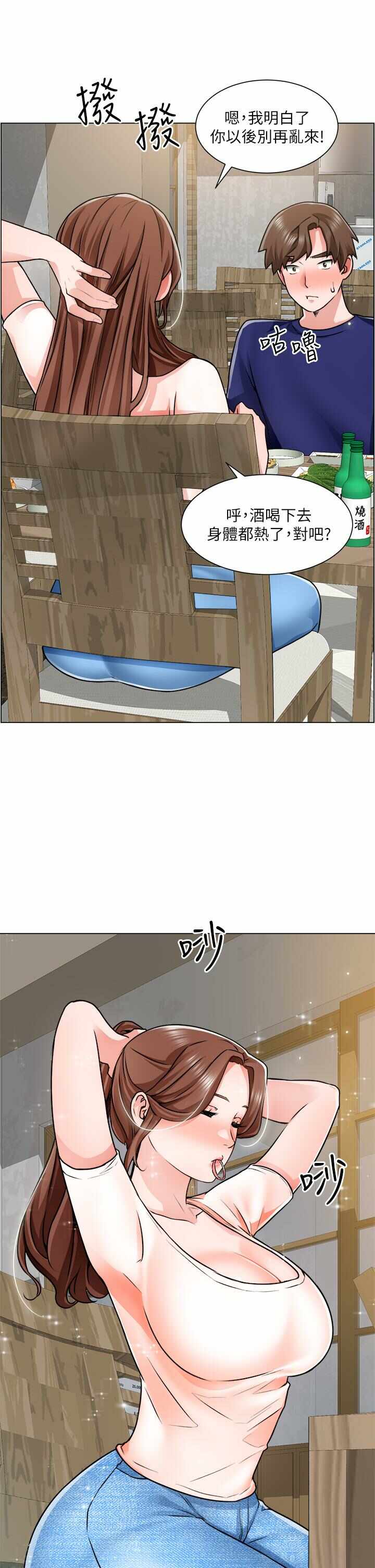第33张