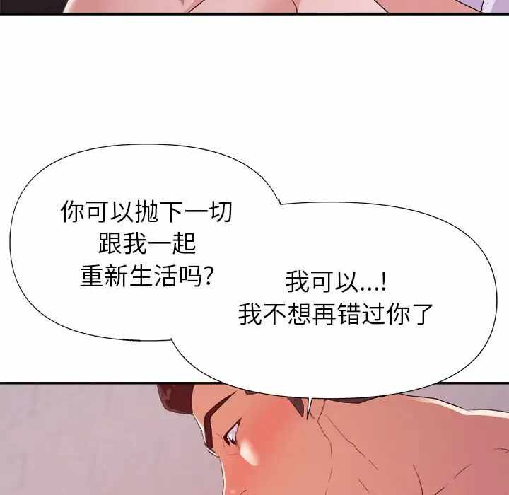 第88张