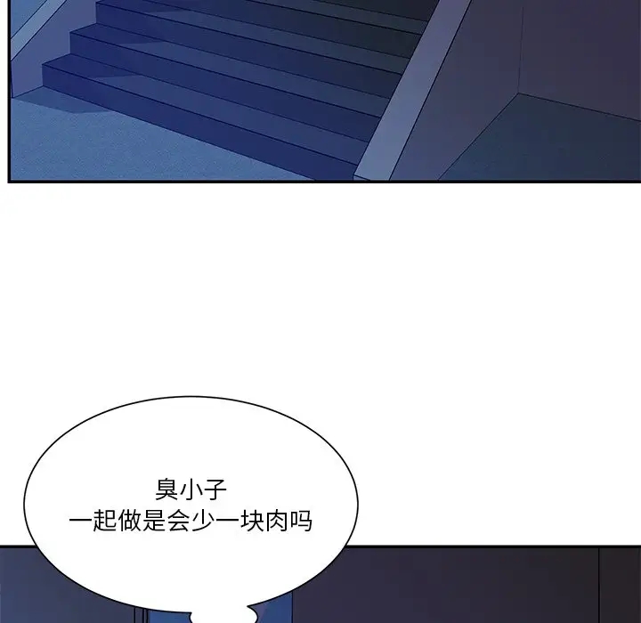 第38张