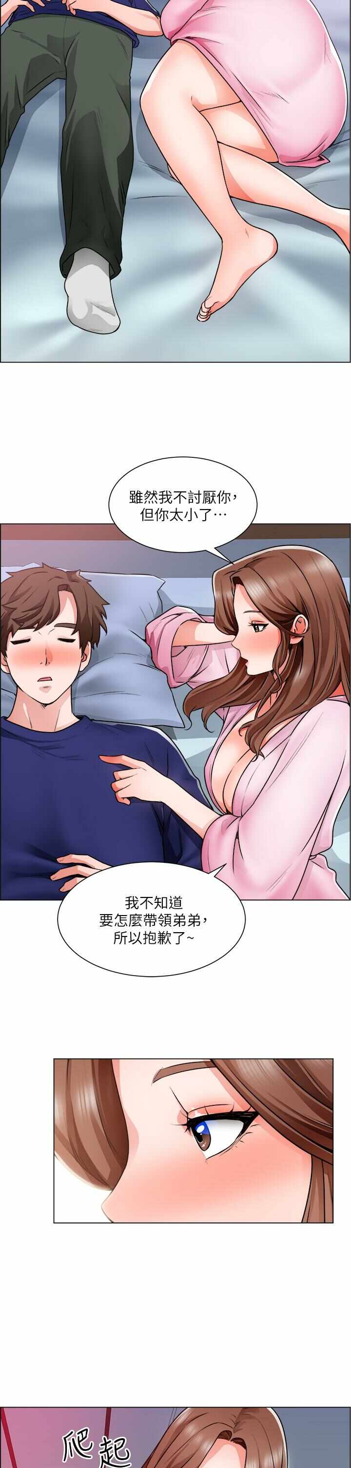 第31张