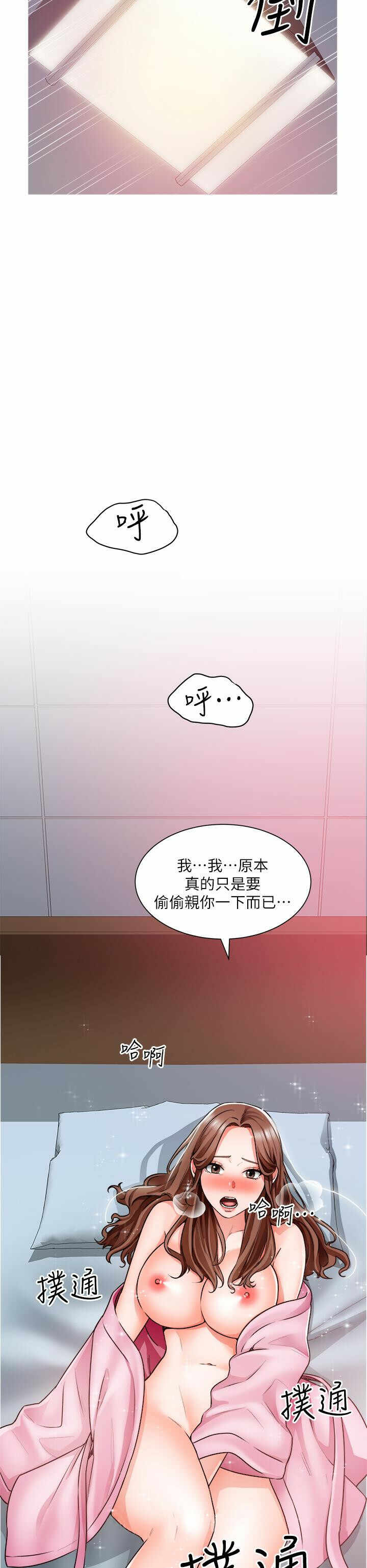 第38张