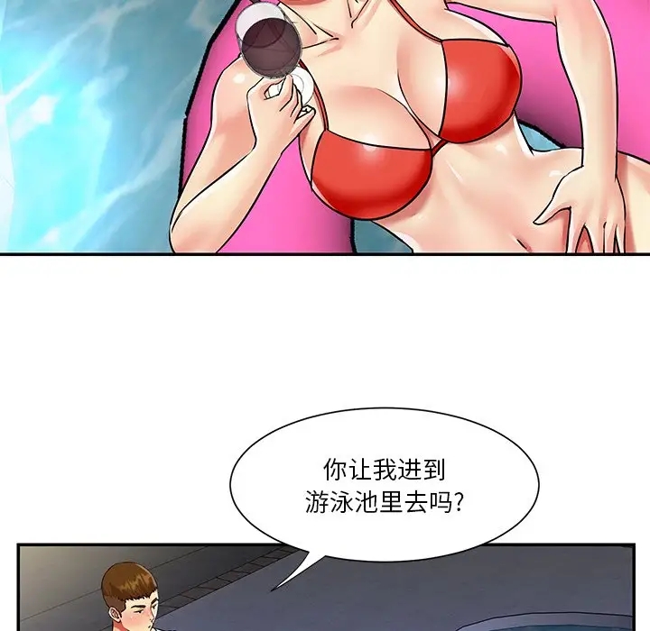 第51张