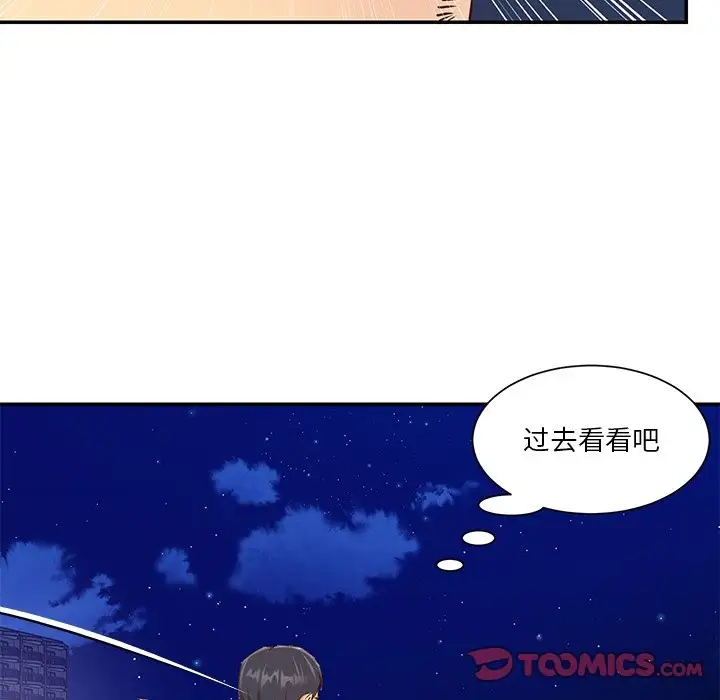 第49张