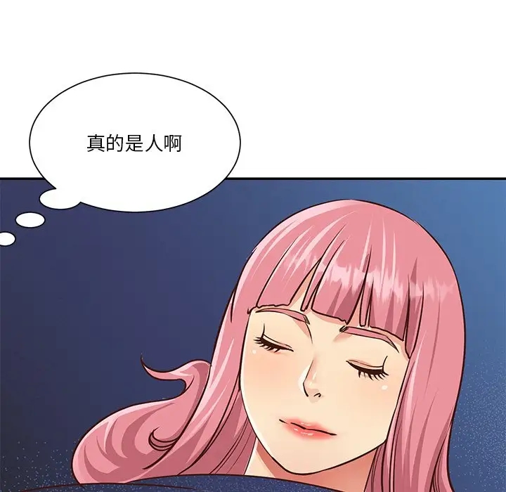 第51张