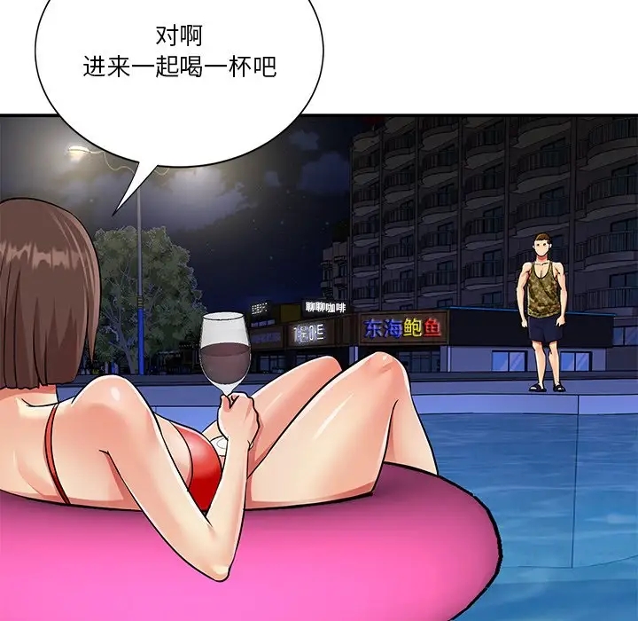 第53张