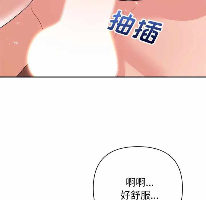 第37张