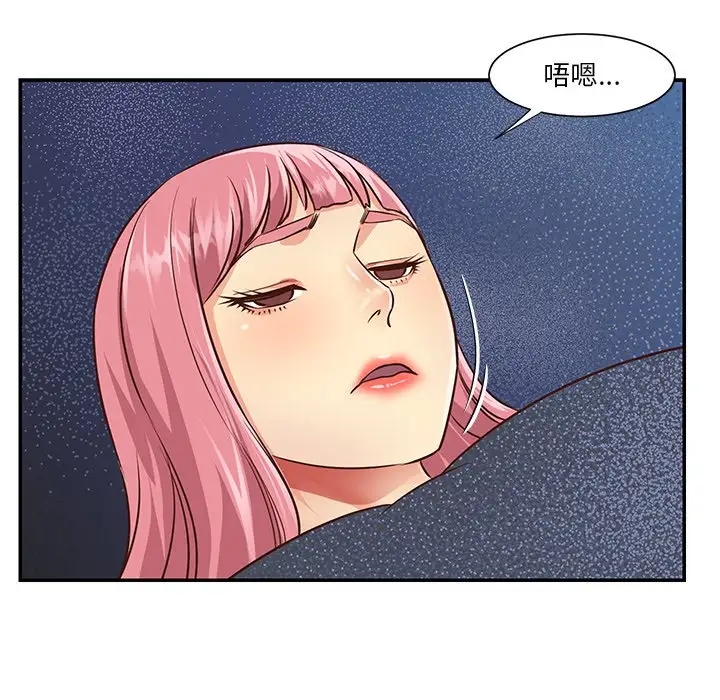 第54张