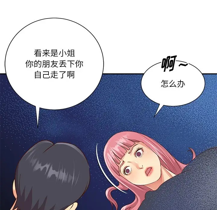 第55张