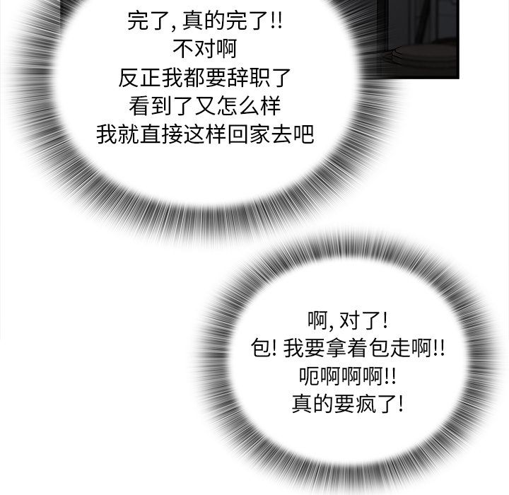 第52张
