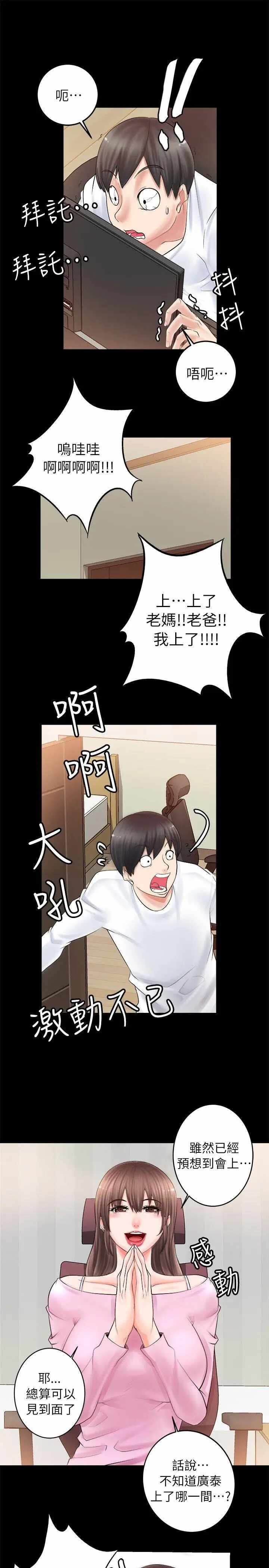 第37张