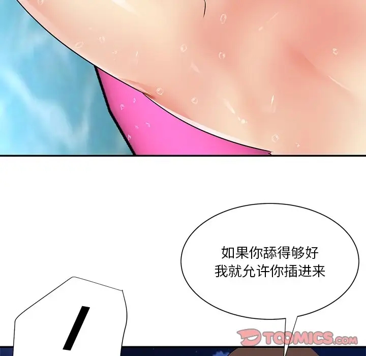 第68张