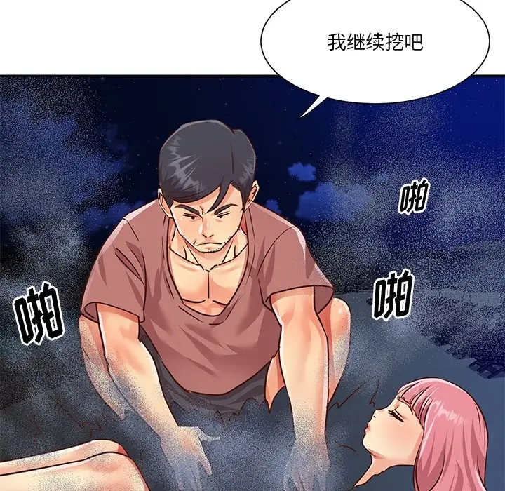 第64张