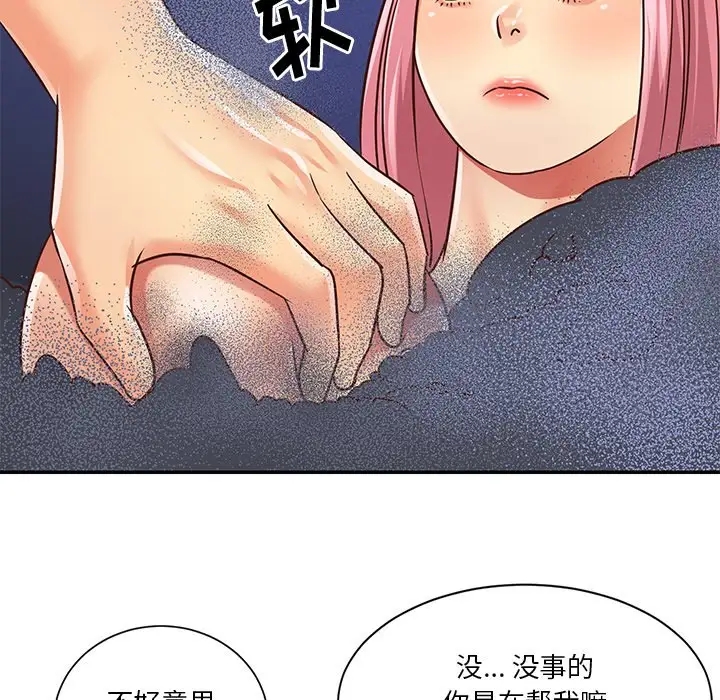 第66张