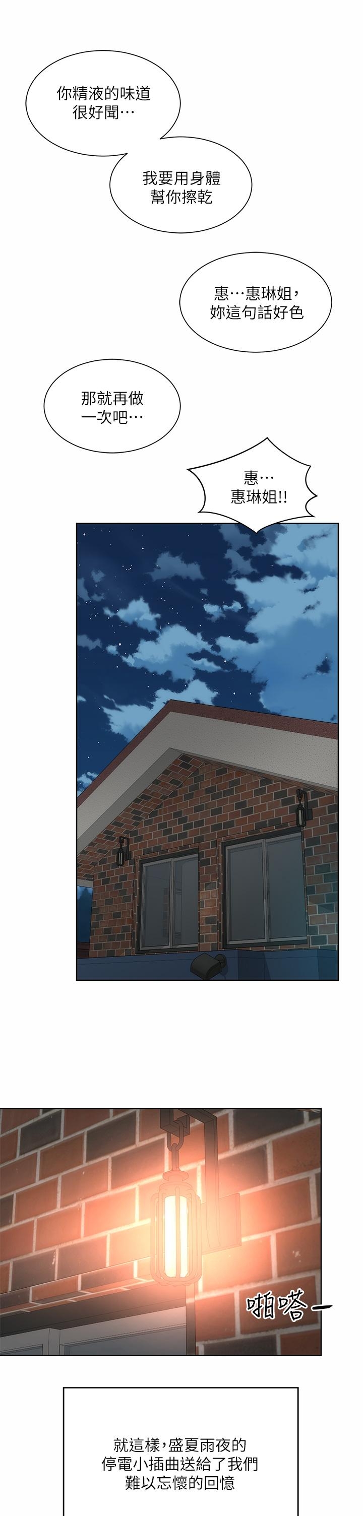 第30张