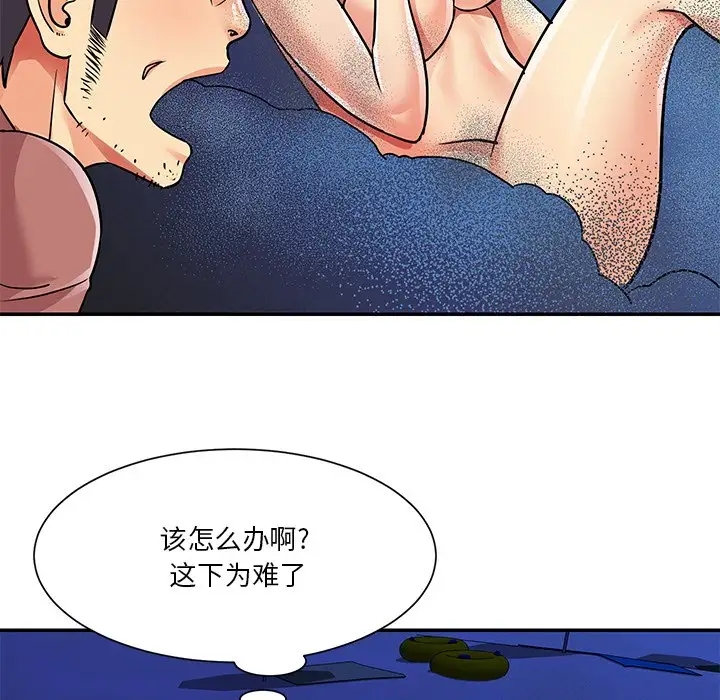 第72张