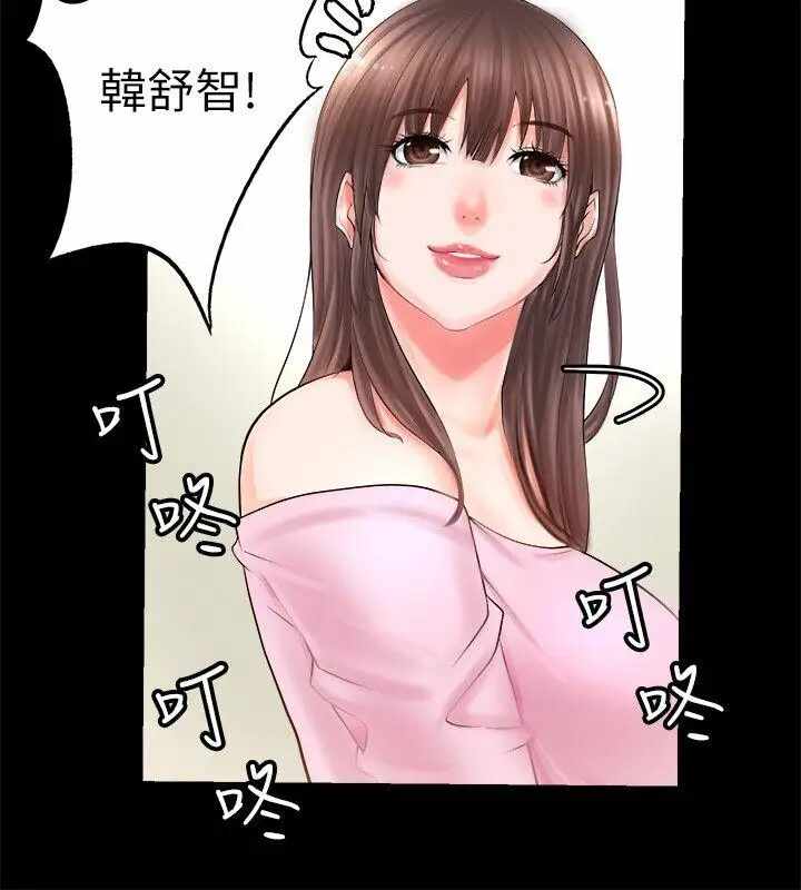 第38张
