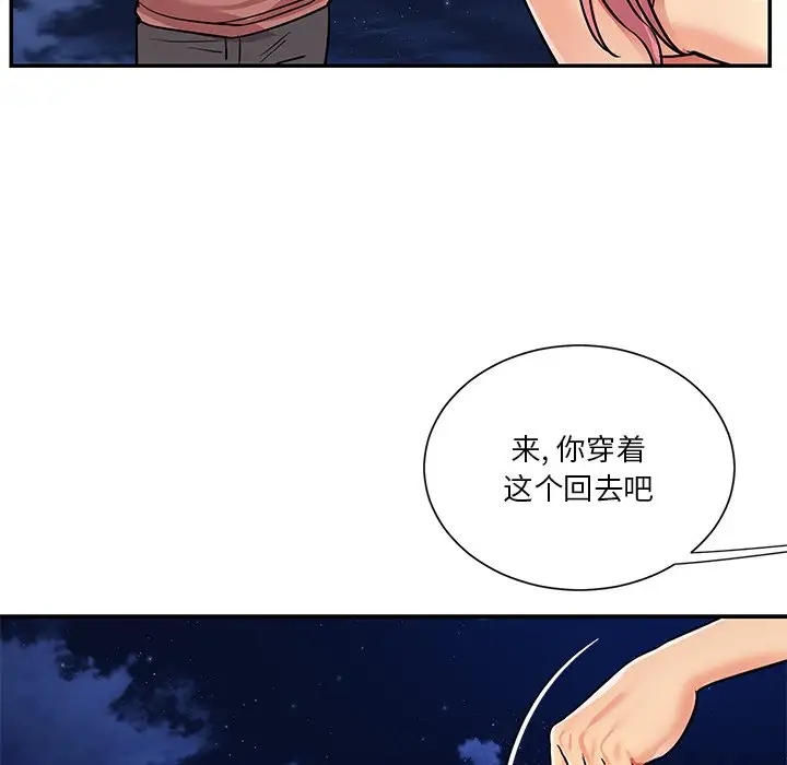 第75张