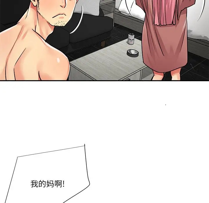 第86张