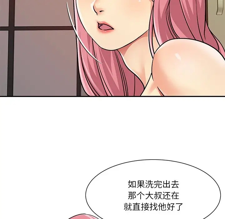 第99张