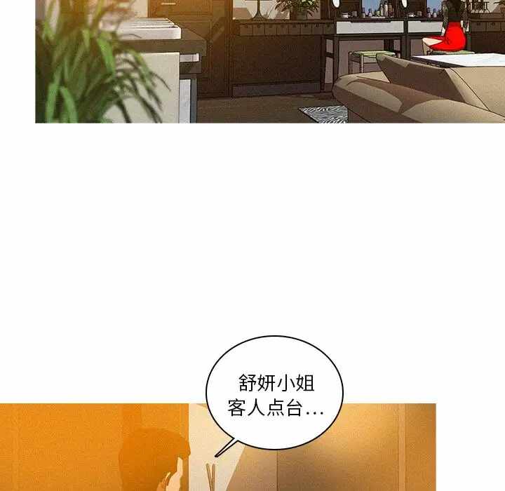第68张