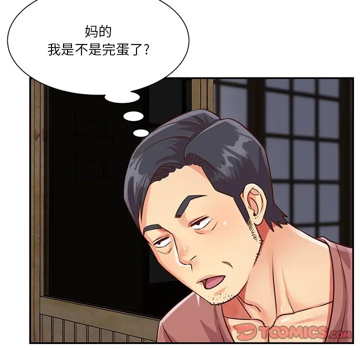 第27张
