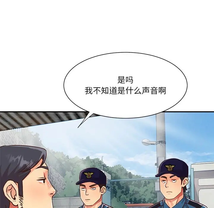 第29张
