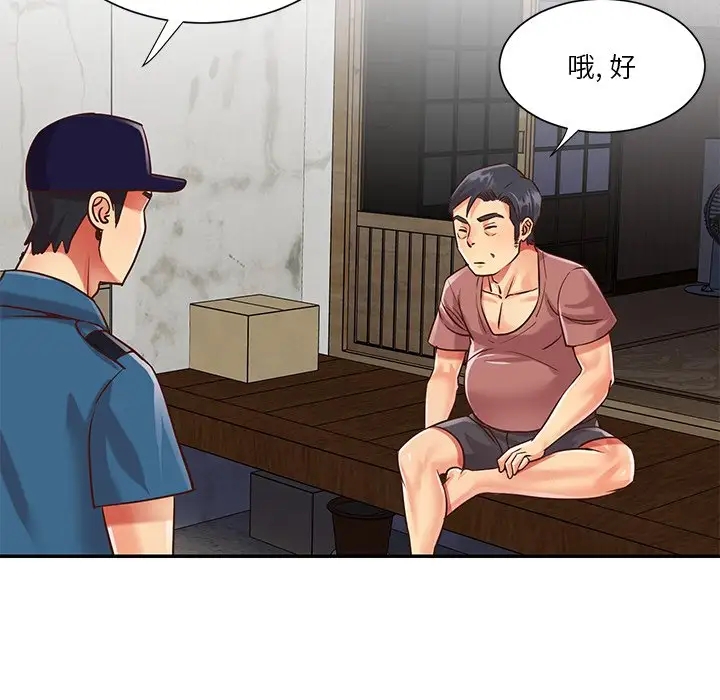 第34张