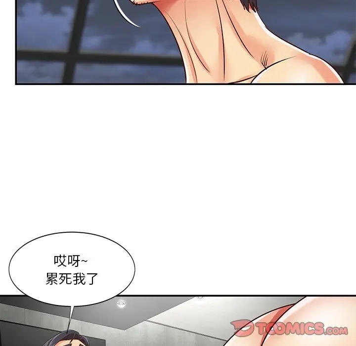 第48张