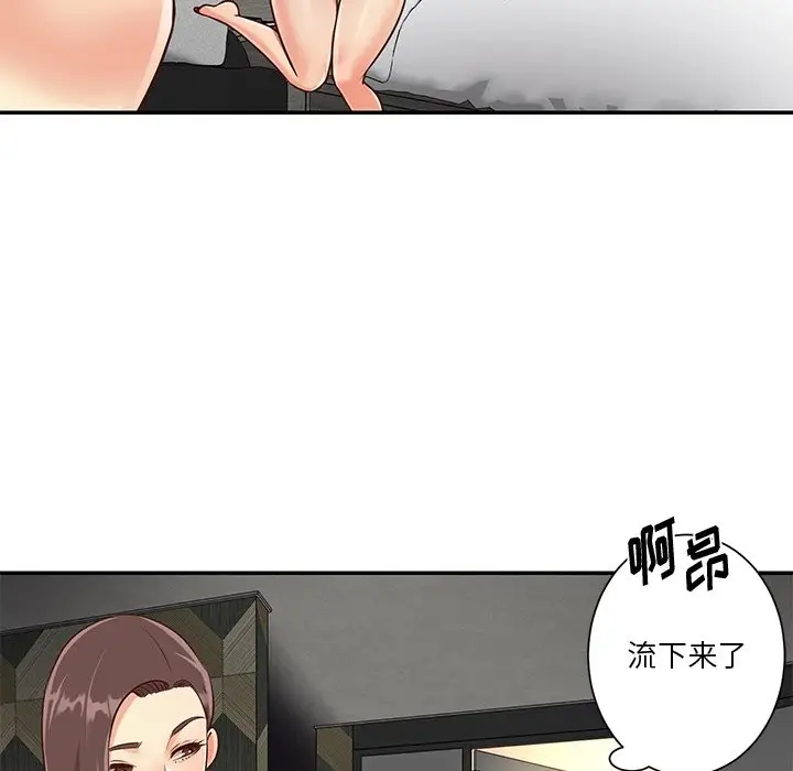 第51张
