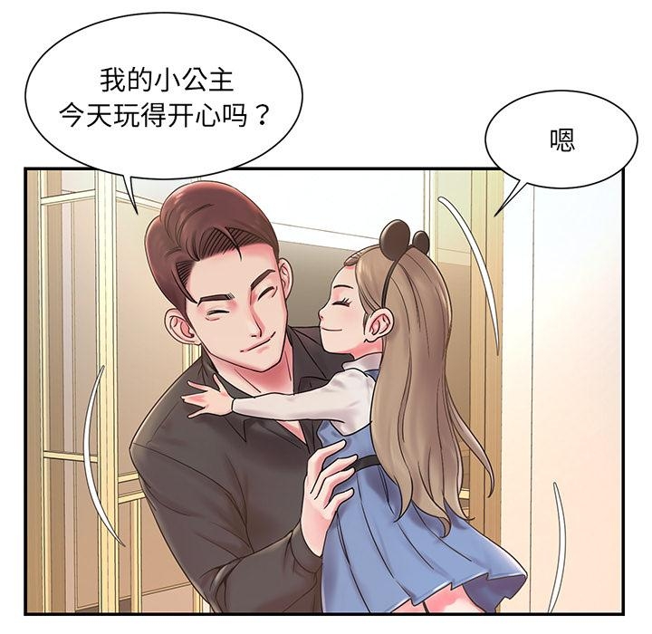 第27张