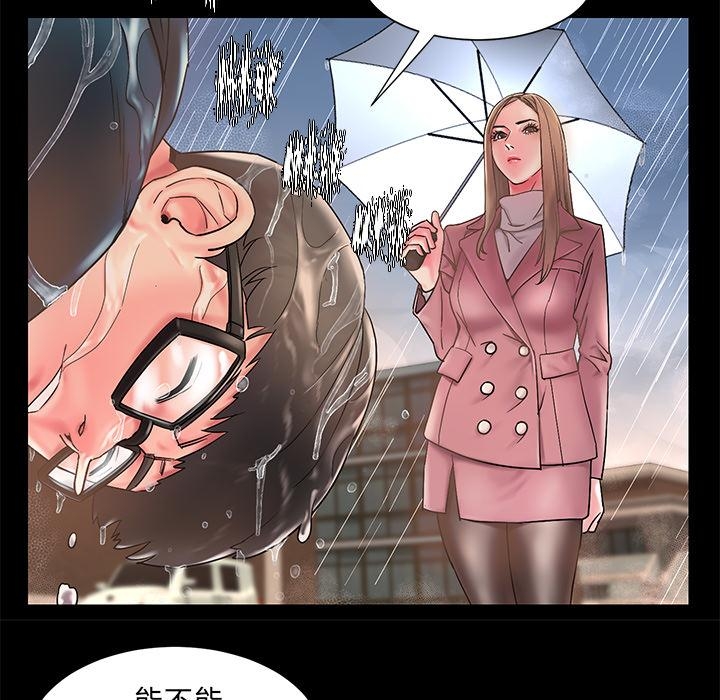 第36张
