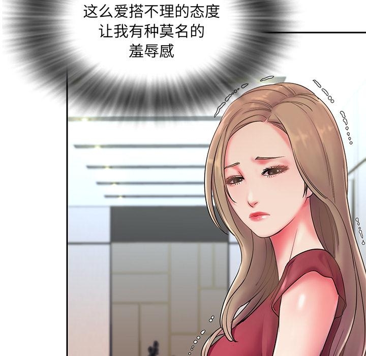 第67张