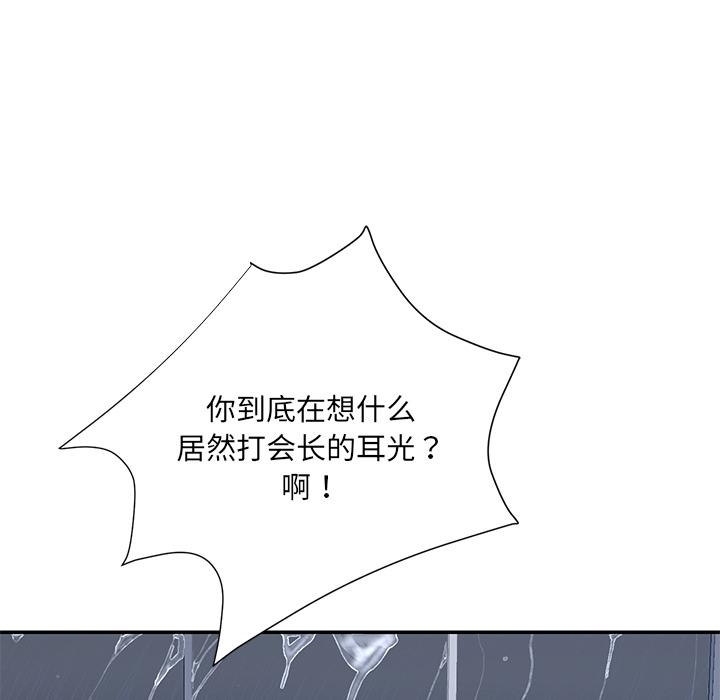第36张