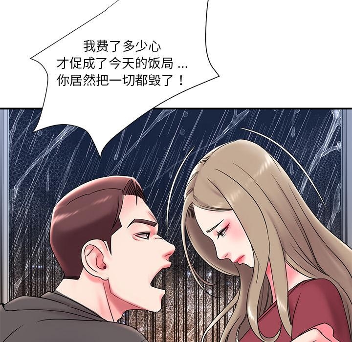 第38张