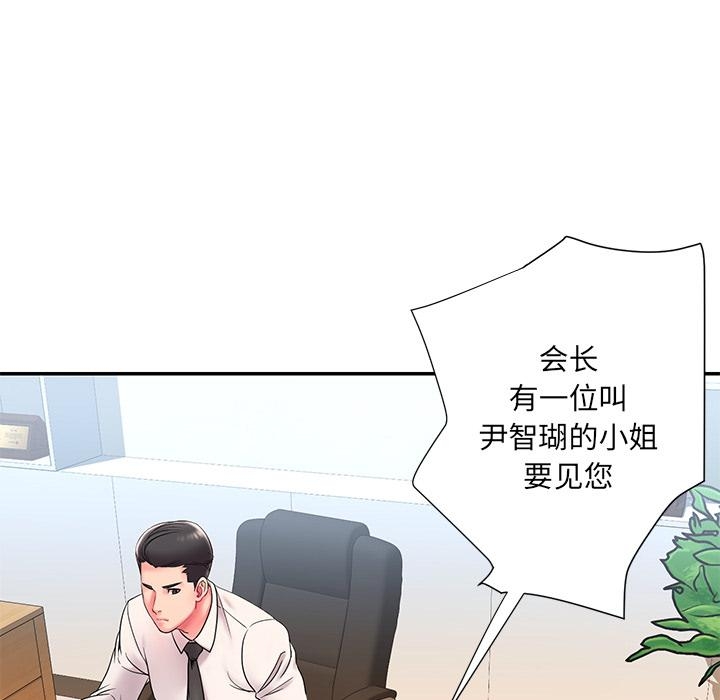 第69张