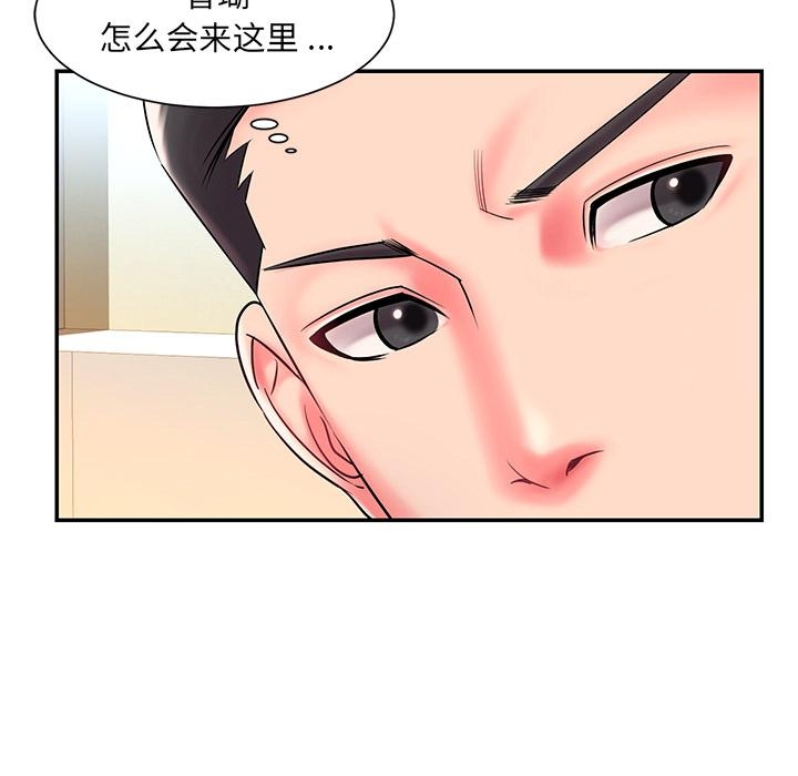 第71张