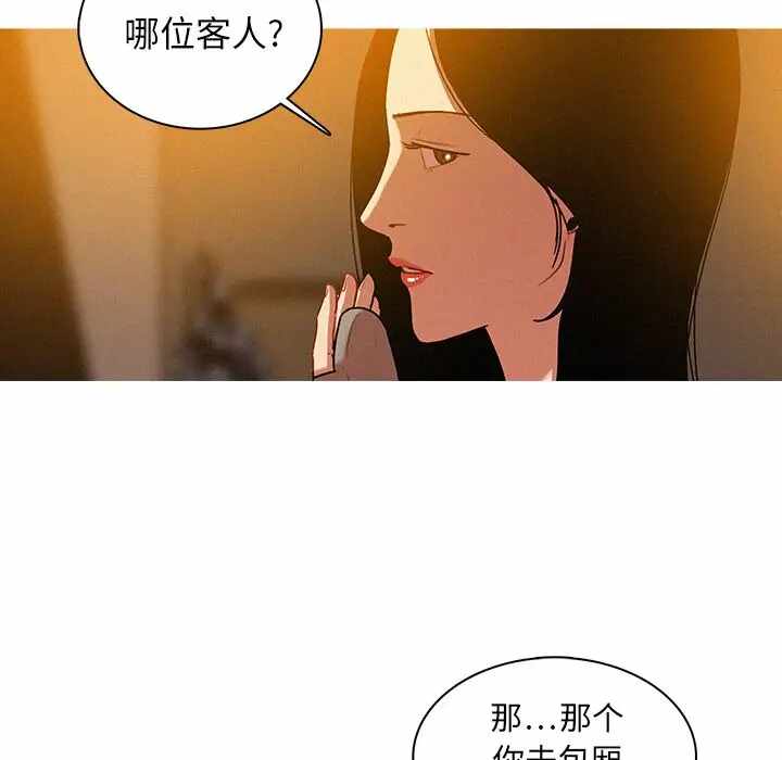 第70张