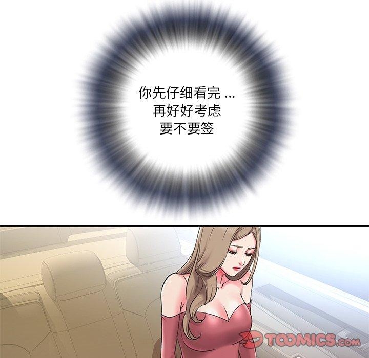 第70张