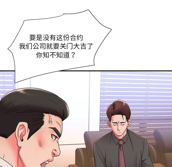 第79张
